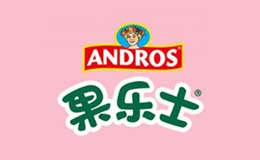 果乐士andros