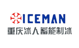 冰人ICEMAN