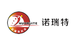 诺瑞特Nuoruite