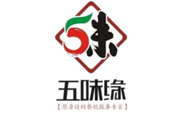 五味缘小郡肝串串