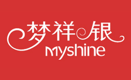 梦祥银Myshine