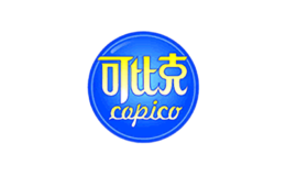 可比克copico