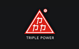 三力TRIPERPOWER