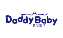 爹地宝贝DaddyBaby