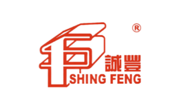 诚丰SHINGFENG