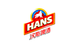 汉斯啤酒HANS