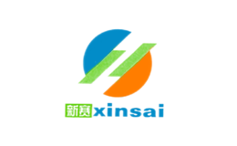 新赛Xinsai