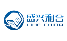 盛兴利合LIHECHINA