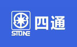 四通Stone