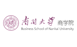 南开大学商学院