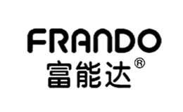 富能达FRANDO