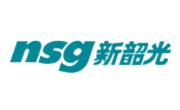 新韶光NSG