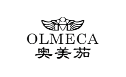 奥美茄OLMECA