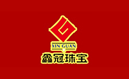 鑫冠XINGUAN