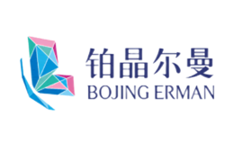 铂晶尔曼BOJINGERMAN