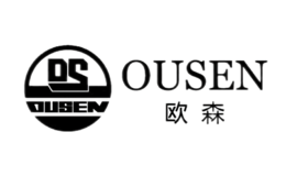 欧森OUSEN