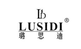 璐思迪LUSIDI