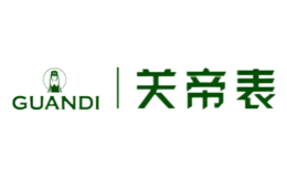 关帝GUANDI