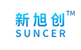 新旭创SUNCER