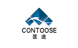 匡途Contoose