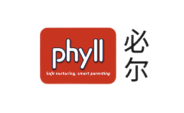 必尔Phyll