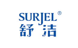 舒洁SURJEL