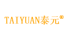 泰元TAIYUAN