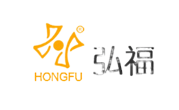 弘福HONGFU