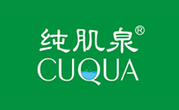 CUQUA纯肌泉