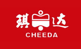 琪达CHEEDA