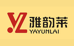 雅韵莱YAYUNLAI