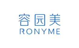 容园美RONYME