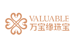 万宝缘VALUABLE