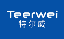 Teerwei特尔威