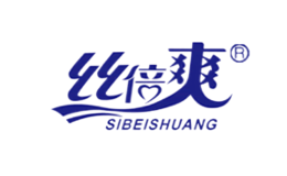 丝倍爽SIBEISHUANG