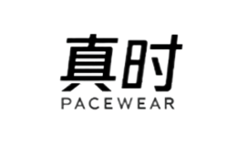 真时Pacewear