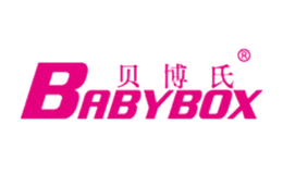 贝博氏BABYBOX