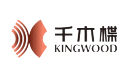 千木楪KINGWOOD