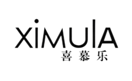 喜慕乐XIMUlA