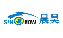 晨昊SINOHOW