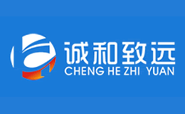 诚和致远CHENGHEZHIYUAN