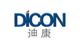 迪康DICON