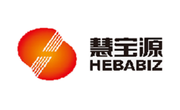 慧宝源HEBABIZ