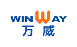 万威WINWAY