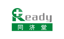 同济堂Ready