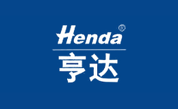 Henda亨达