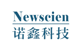 诺鑫NEWSCIEN