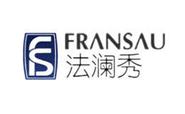 法澜秀FRANSAU