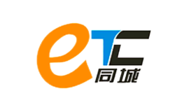 e同城