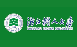 浙江树人大学